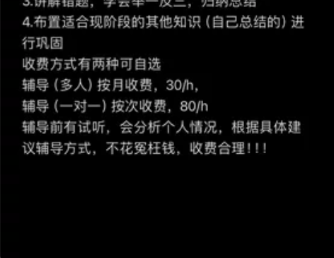 英语四六级、考研英语辅导 本人211在读研...