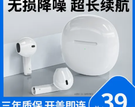 蓝牙耳机2023新款适用于vivo降噪通用...