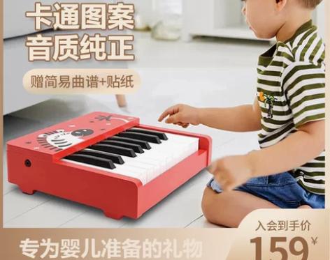 SUNLIN新菱儿童迷你钢琴宝宝女孩周岁生...
