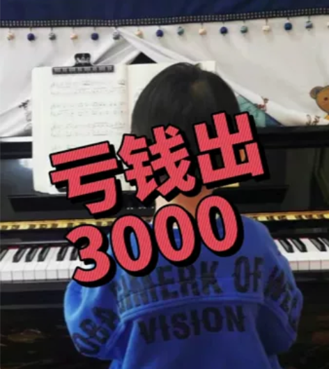 [含泪亏出]家用钢琴雅马哈二手钢琴闲置卡瓦...