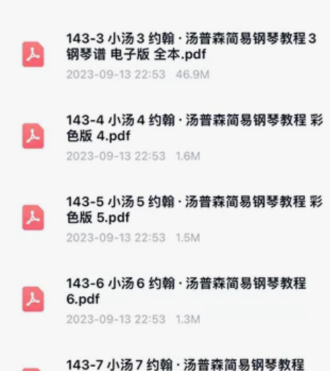 【拍下自动发货】小汤普森1-8册钢琴,可以...