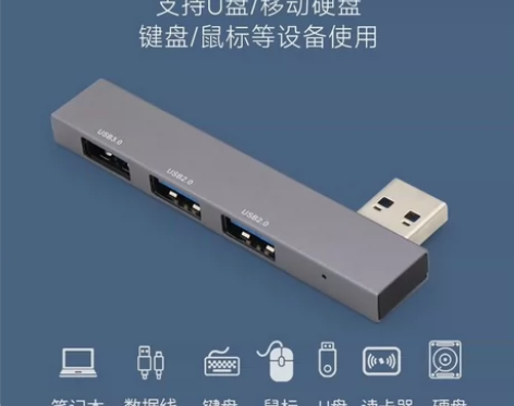 适用于电脑手机typec无线侧边直插式多合...