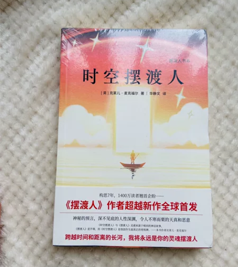 便宜处理闲置书 一本12包邮 多本可以优惠...