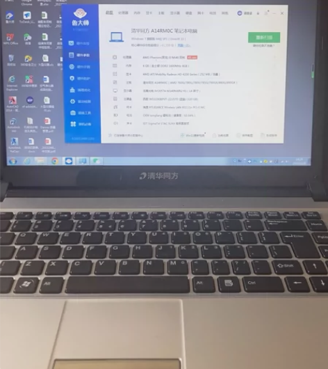 清华同方，14寸，一手全新入，平时用于文件...