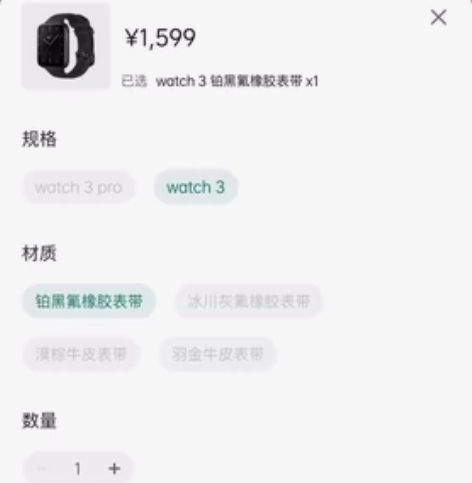 OPPO Watch 3系列 全智能手表 ...