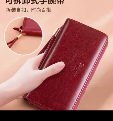 全新低价出 两色可选 女士钱包女长款202...