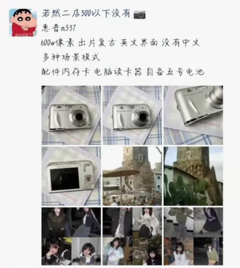 惠普m537 600万像素，出片复古，多种...