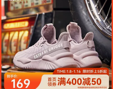 【风尚价】乔丹运动鞋女鞋2021春夏新款跑...