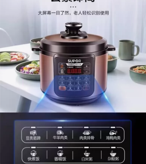 【全新】SUPOR/苏泊尔 CYSB50Y...