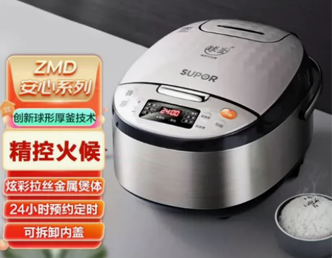 苏泊尔（SUPOR）ZMD安心系列 智能电...