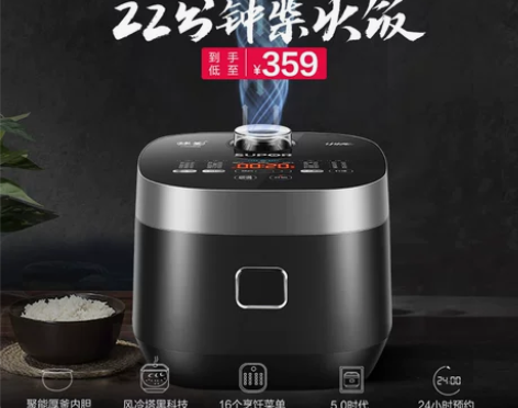 苏泊尔电饭煲家用4L智能球釜大容量多功能电...