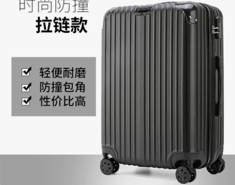 行李箱女ins24寸旅行箱男智能箱密码拉杆...