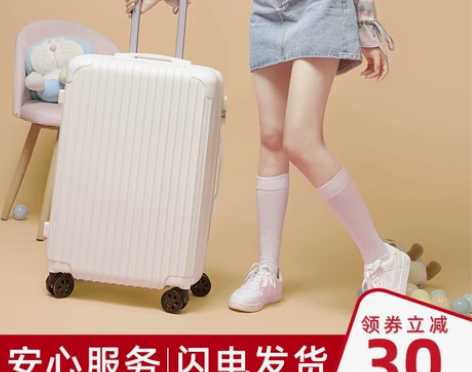 行李箱女日系结实耐用拉杆箱男学生小型20寸...