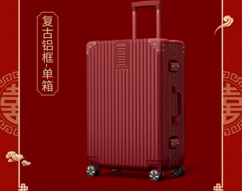 【狂欢价】结婚行李箱陪嫁箱红色箱子拉杆箱女...