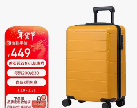 ??不莱玫行李箱女24英寸拉杆箱学生万向轮...
