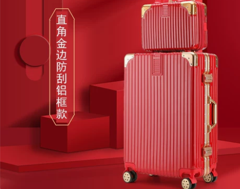 红色行李箱结婚陪嫁箱皮箱子新娘拉杆箱女压婚...