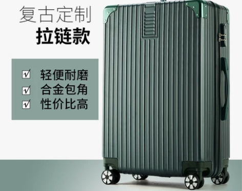 拉杆箱旅行箱铝框网红ins行李箱女万向轮男...