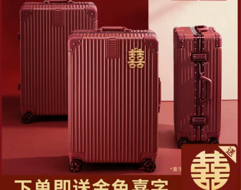 结婚买的，全新的没用过 有意者可联系再议