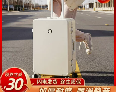 皮箱拉杆箱女2023年新款小型轻便铝框二十...