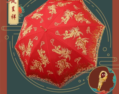 【活动价】结婚红伞婚伞新娘伞婚庆中式出门红...