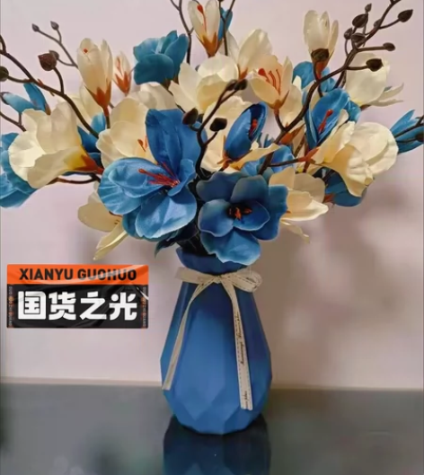 【29一套！】玉兰花优雅苏格兰情调仿真花绢...