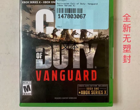 全新  Xbox 游戏 使命召唤18 先锋...