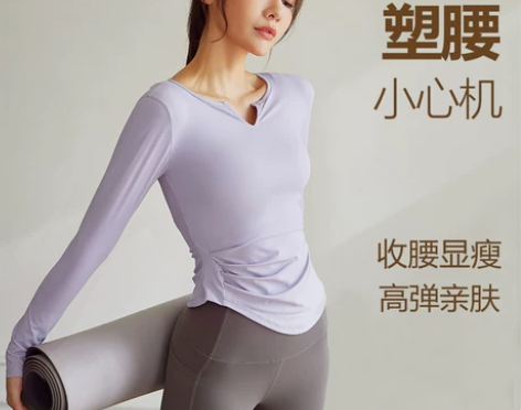 瑜伽服女2022秋冬季新款跑步训练专业速干...