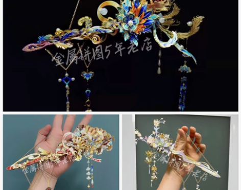 正品艺模簪中剑清凰紫荆异色款银杏簪子汉服禁...