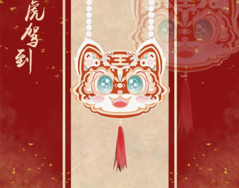 虎年汉服包包原创斜挎包虎头刺绣古风配饰过年...