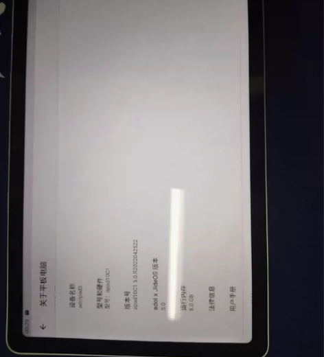 ?华硕 平板电脑 a豆平板3 薄荷绿 10...