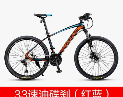 【狂欢价】【官方旗舰店】永久山地车自行车单...