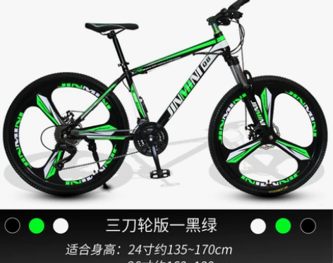 山地自行车成年男女减震变速青少年学生轻便代...