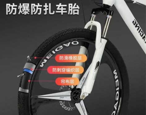 你似乎在描述一种山地自行车的特性，这种自行...