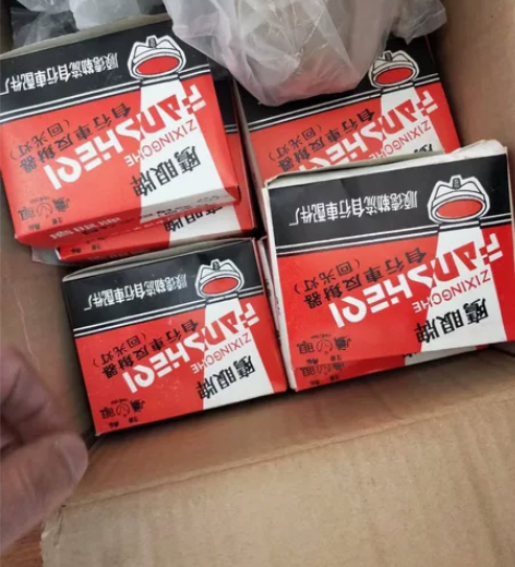 出售品牌儿童飞鸽自行车,一台飞鸽牌的老品牌...