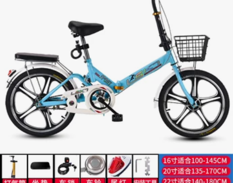 新款可折叠自行车男女式超轻便携小型变速自行...
