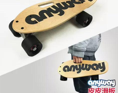 anyway 超萌mini迷你小鱼板专业高...