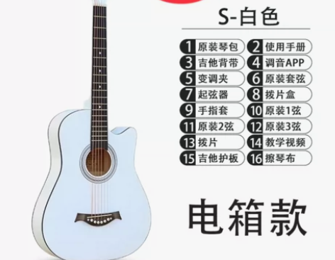 蓝之吉（LANZHIJI）单板41寸初学者...