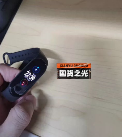 小米手环5，95成新功能正常 感兴趣的话点...