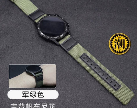 全新低价处理华为GT2/GT3手表带编织尼...