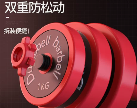 包铁哑铃男士健身家用运动健身器材男生宿舍居...