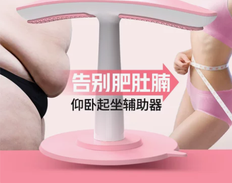 仰卧起坐健身器材瑜伽家用女士小型简易辅助器...