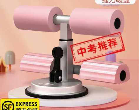 李宁儿童仰卧起坐辅助器吸盘式健身器材家用稳...