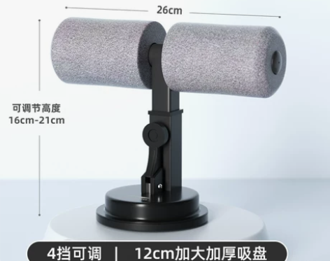 李宁仰卧起坐辅助器 【轻松练腹肌】 卷腹瘦...