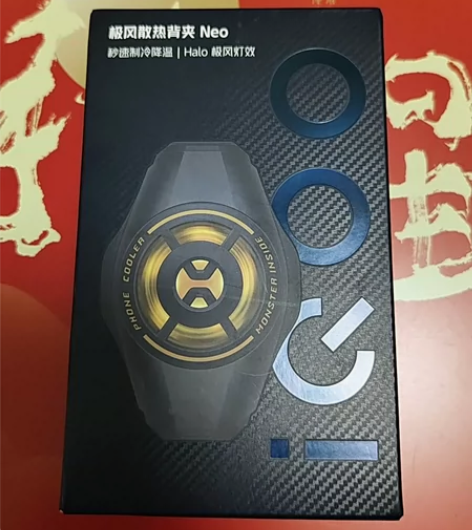 vivo iQOO极风散热背夹Neo 手机...