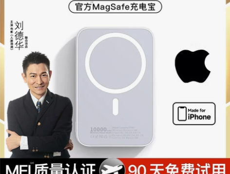 全新 磁吸充电宝超薄便携适用苹果专用无线m...