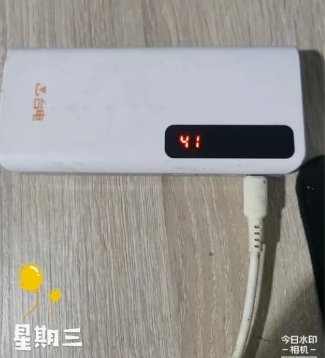 台电充电宝，10000mAh/3.7v，支...