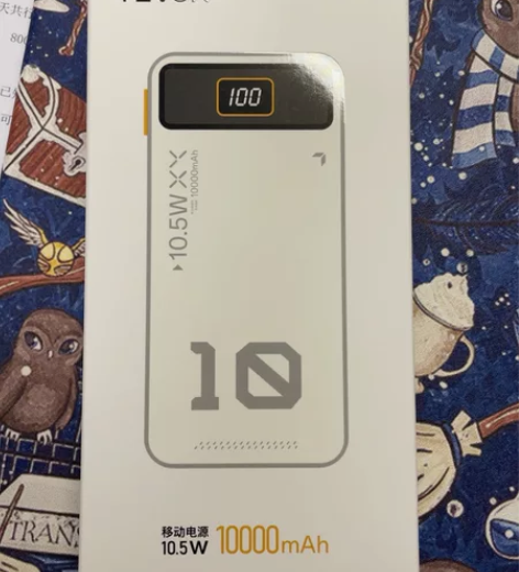 #OPPO #小巧充电宝 #移动电源 【名...