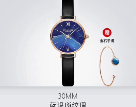 LolaRose女士手表女英国小众抖音网红...