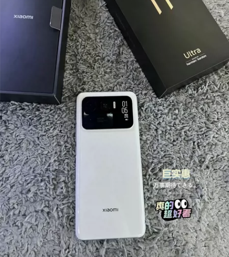 99新 小米11ultra 搭载 骁龙88...