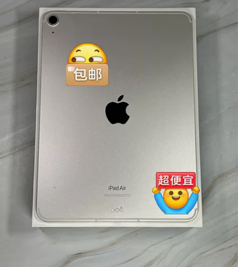 扩容2022款iPadAir5 256g插...